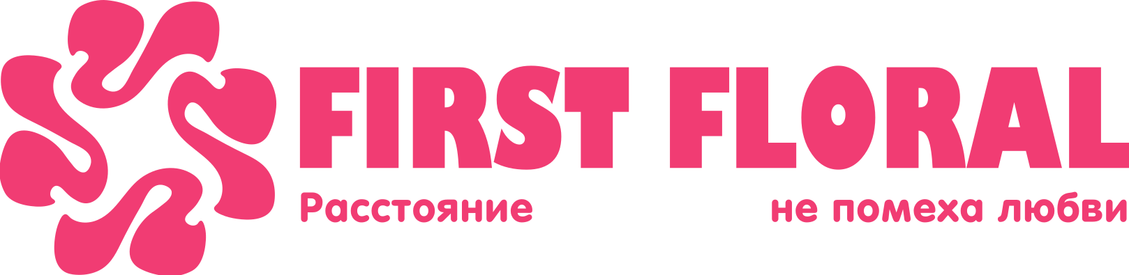 First Floral в Кропоткине